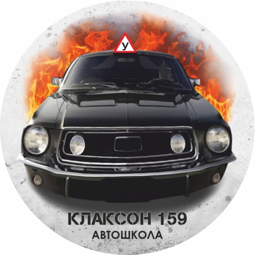 Логотип